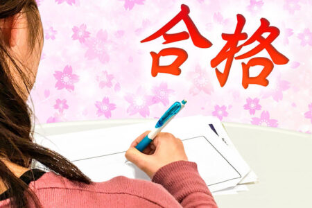 2月の勝者の登場人物は？日テレの新土曜ドラマで７月スタート！