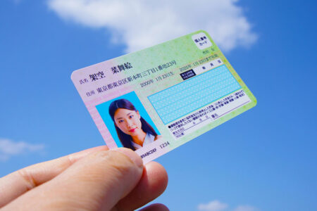 介護保険証のマイナカードへの移行が国内で「マイナハラスメント」と言われる理由