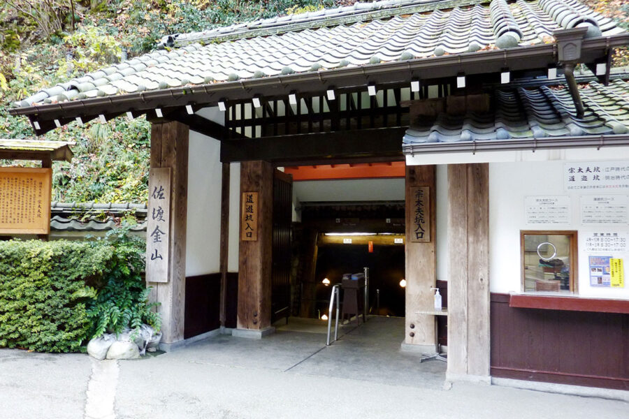 佐渡島の金山、世界遺産登録に対する韓国の反発と合意！